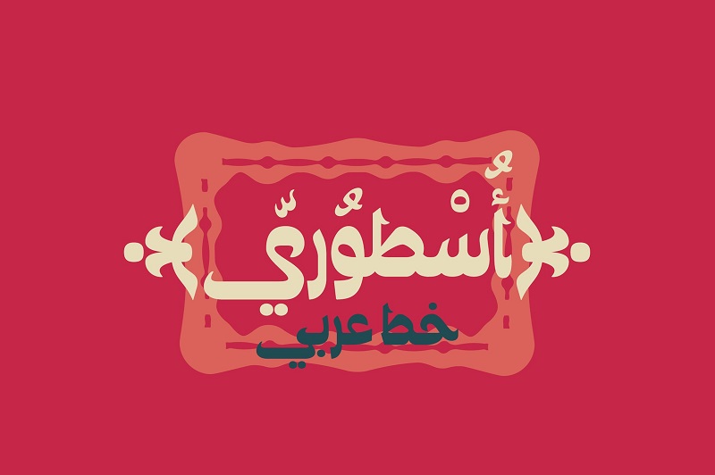Font aesthetic arab