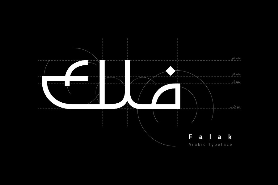 Download 30 Beautiful Arabic Fonts For Your Branding And Event Projects Hipfonts