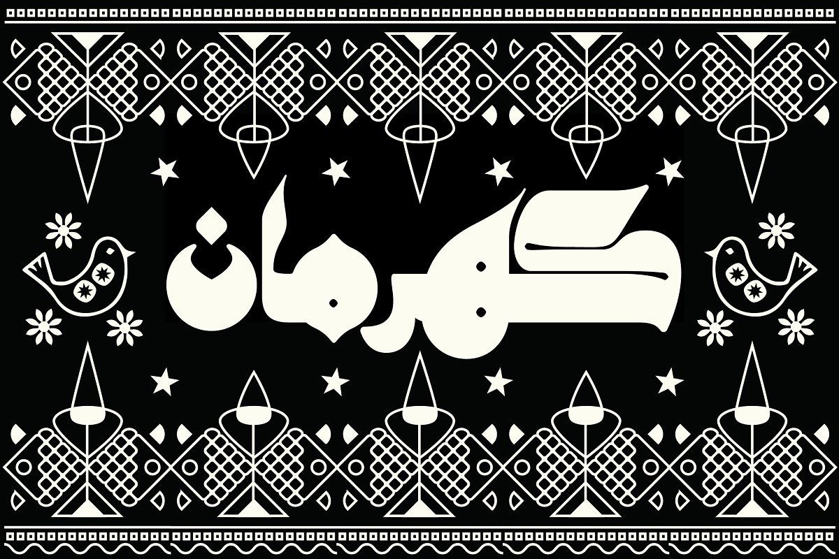 Beautiful Arabic Fonts For Your Branding And Event Projects HipFonts