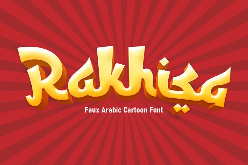 Rakhisa