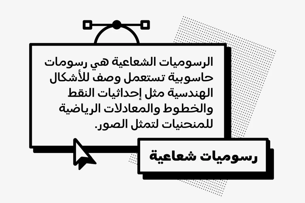 Greycliff Arabic Geometric Sans Font