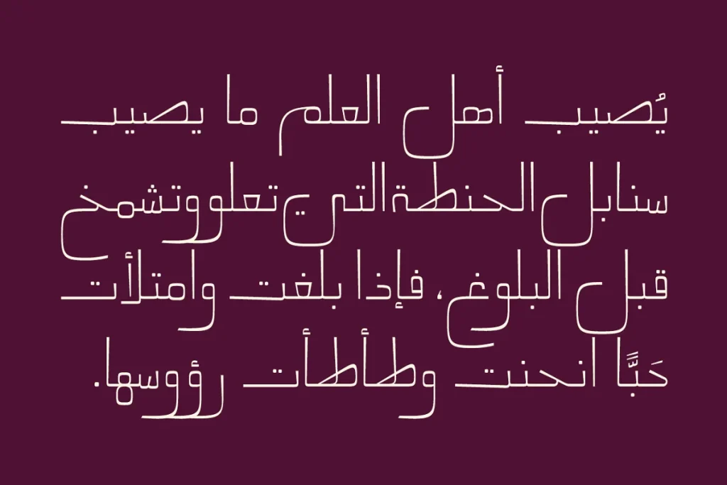 Jawi font generator