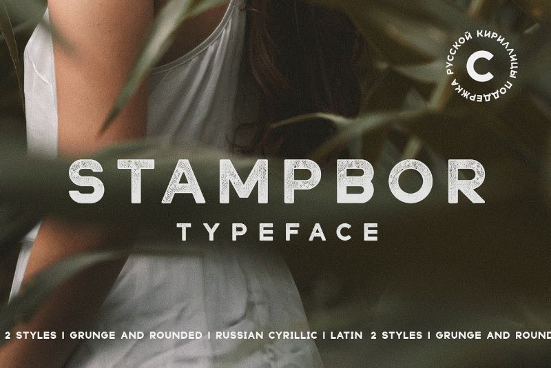 Stampbor